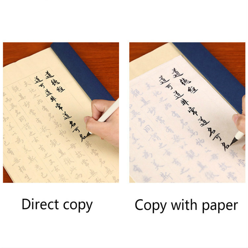 แปรงปากกา Copybooks ตัวอักษรจี - Chinese Calligraphy Practice Book บทวิจารณ์และราคา