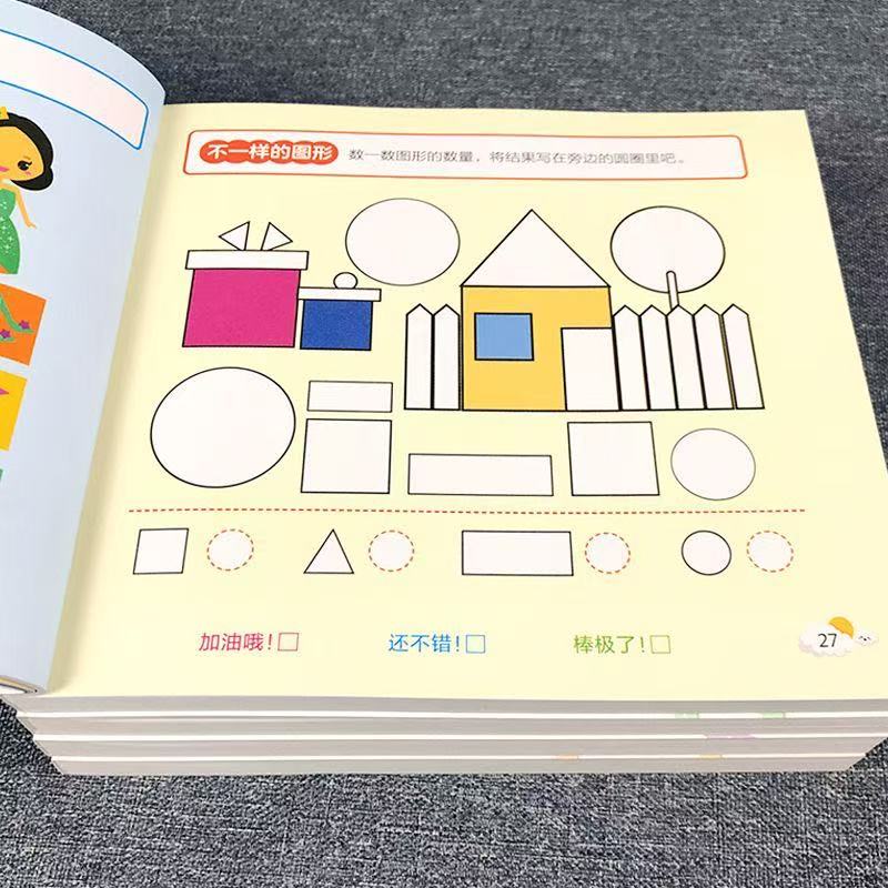สมุดงานพัฒนาศักยภาพสมองสำหรับเ - Chinese Calligraphy Practice Book บทวิจารณ์และราคา