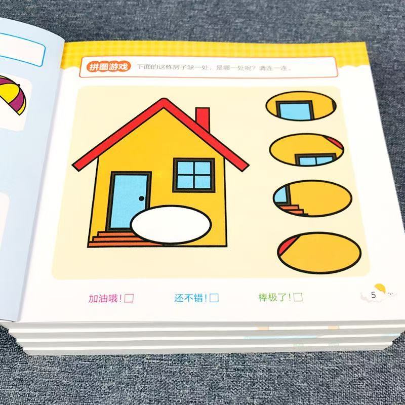 สมุดงานพัฒนาศักยภาพสมองสำหรับเ - Chinese Calligraphy Practice Book บทวิจารณ์และราคา