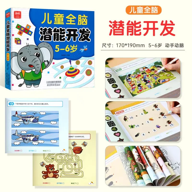 สมุดงานพัฒนาศักยภาพสมองสำหรับเ - Chinese Calligraphy Practice Book บทวิจารณ์และราคา