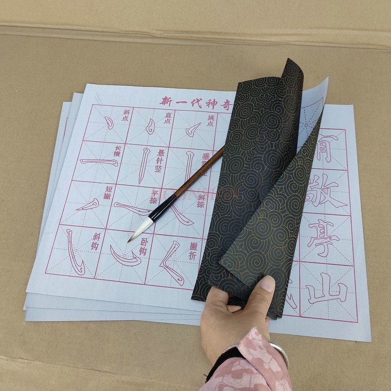 การประดิษฐ์ตัวอักษรสมุดบันทึกก - Chinese Calligraphy Practice Book บทวิจารณ์และราคา
